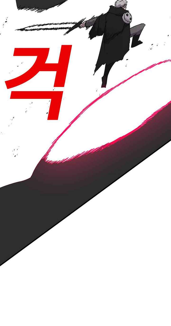 Read The House Without Time EN Manga Online