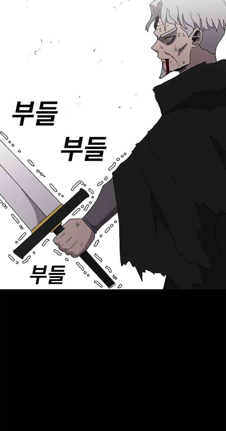 Read The House Without Time EN Manga Online