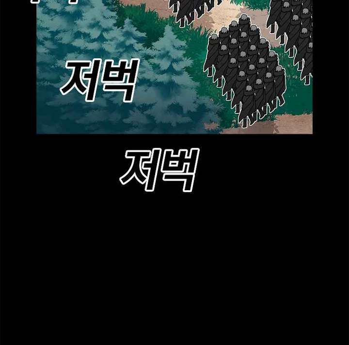 Read The House Without Time EN Manga Online
