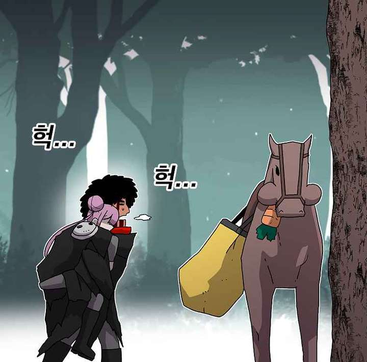 Read The House Without Time EN Manga Online