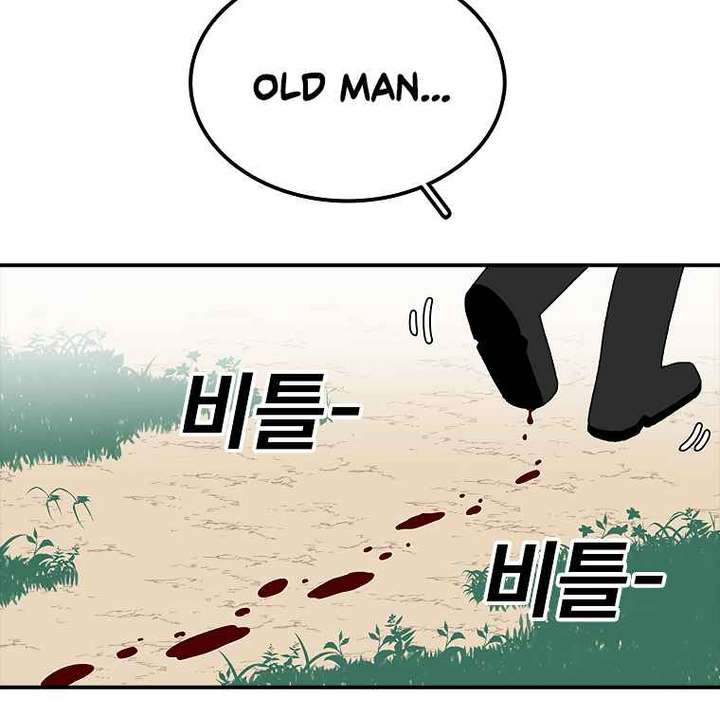Read The House Without Time EN Manga Online