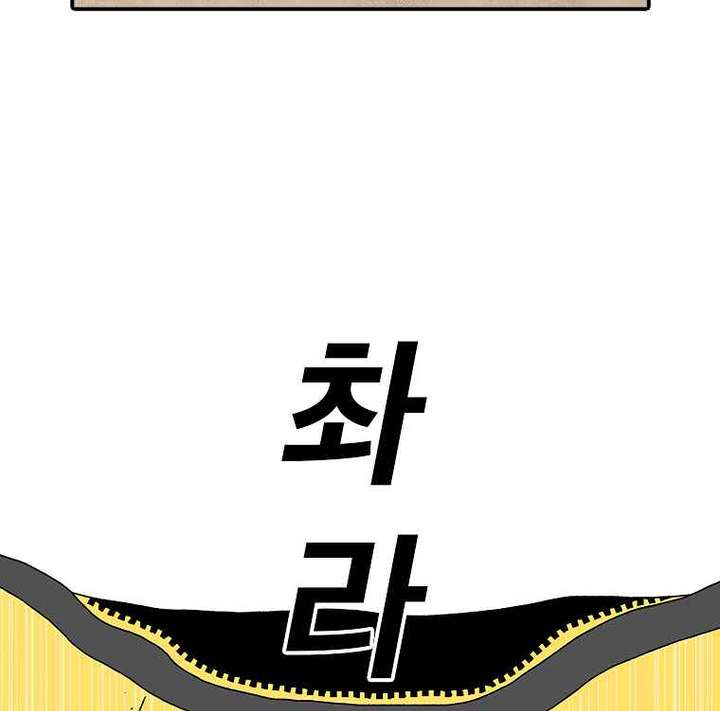 Read The House Without Time EN Manga Online