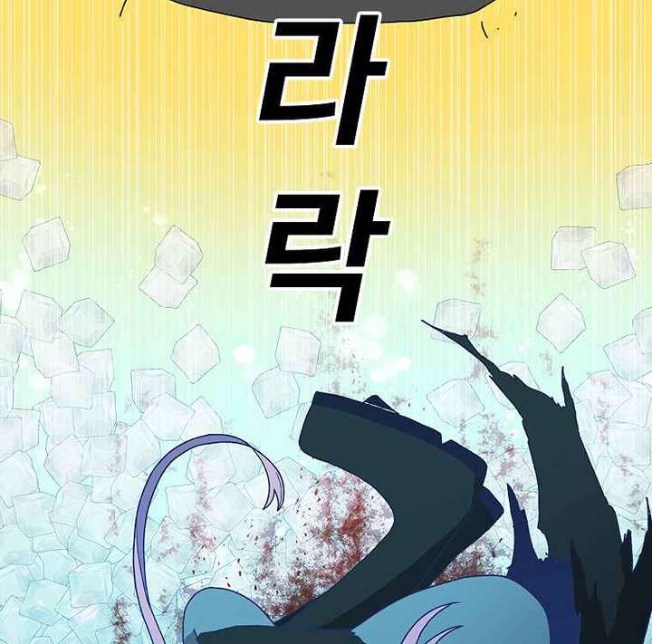 Read The House Without Time EN Manga Online