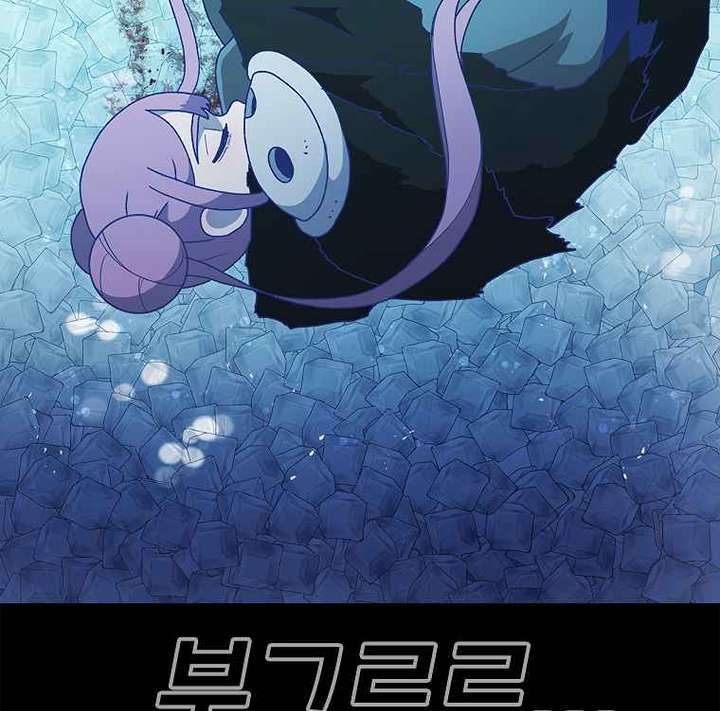 Read The House Without Time EN Manga Online