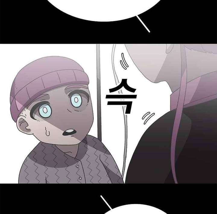Read The House Without Time EN Manga Online