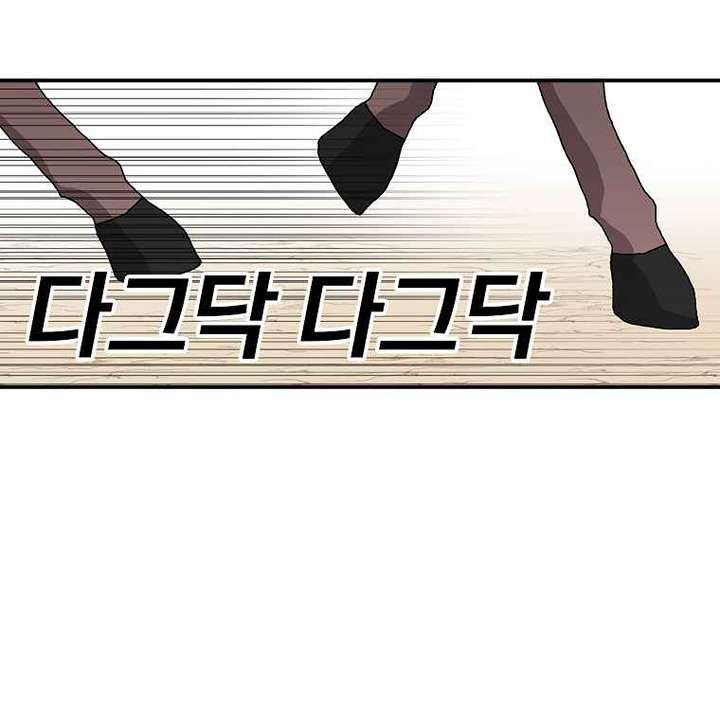 Read The House Without Time EN Manga Online