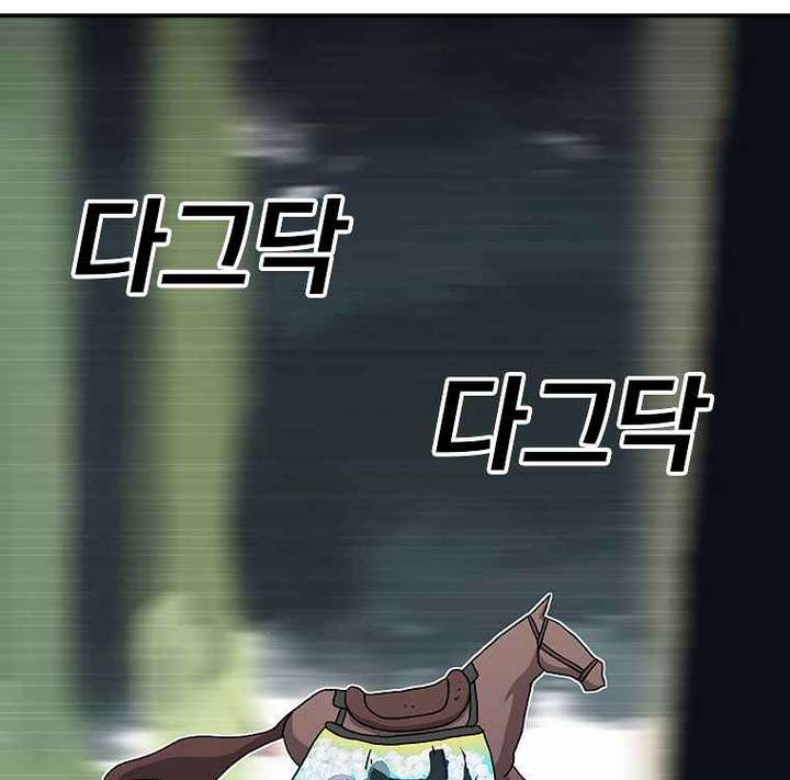 Read The House Without Time EN Manga Online