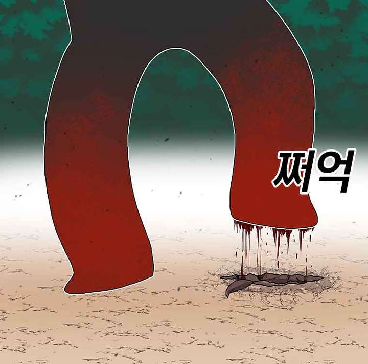 Read The House Without Time EN Manga Online