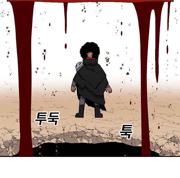 Read The House Without Time EN Manga Online