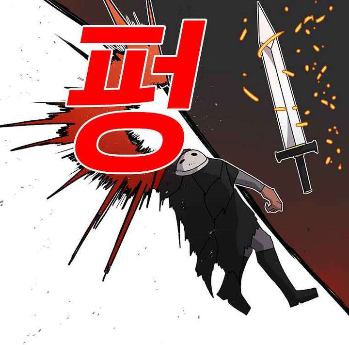 Read The House Without Time EN Manga Online