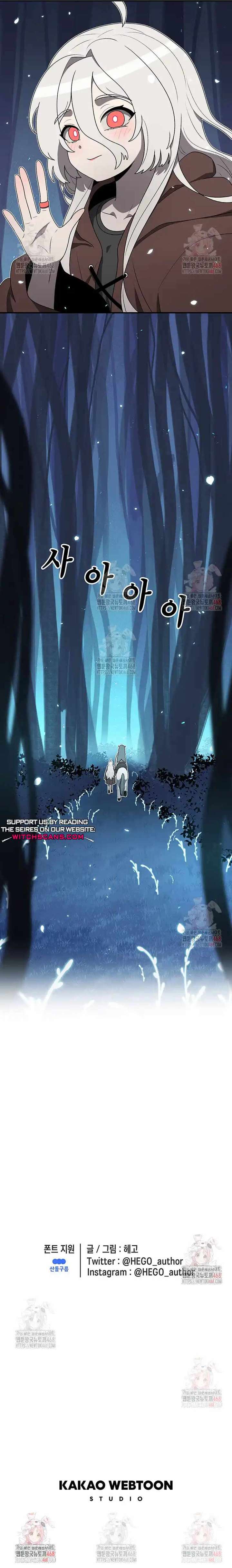 Read The House Without Time EN Manga Online