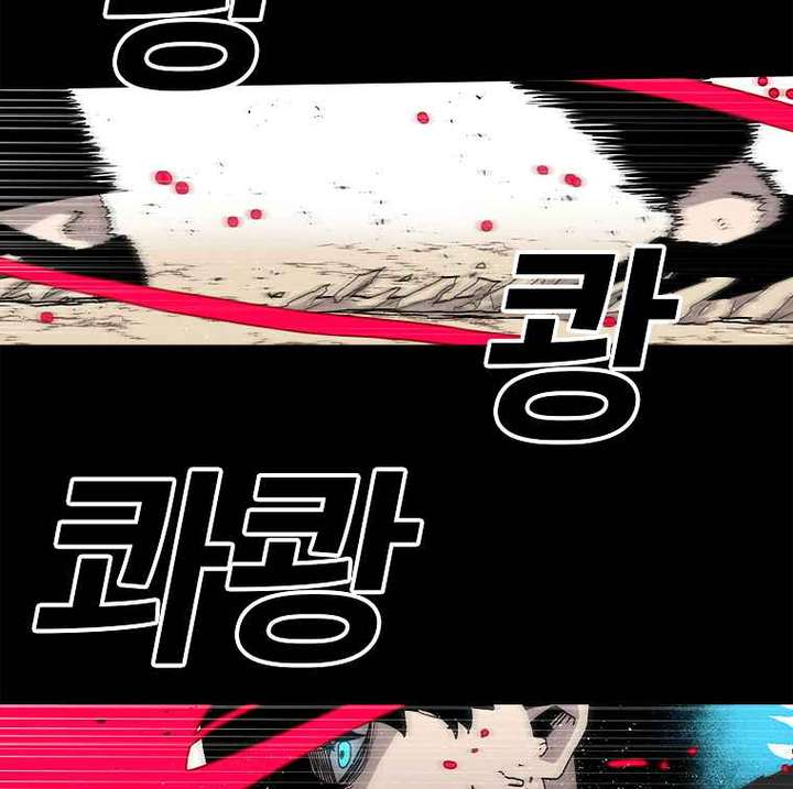 Read The House Without Time EN Manga Online