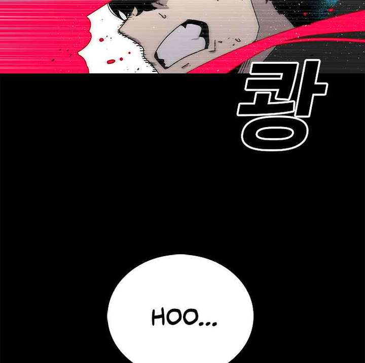 Read The House Without Time EN Manga Online