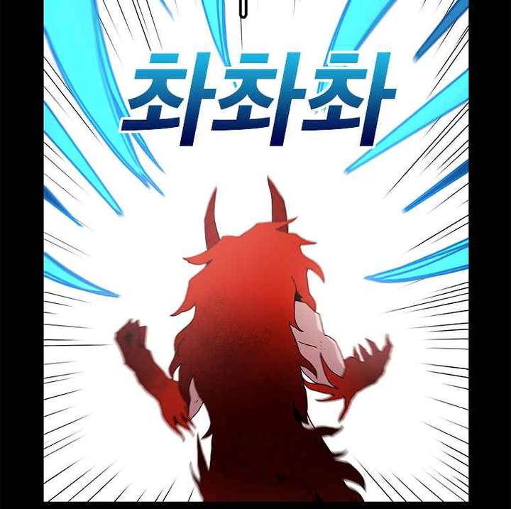 Read The House Without Time EN Manga Online