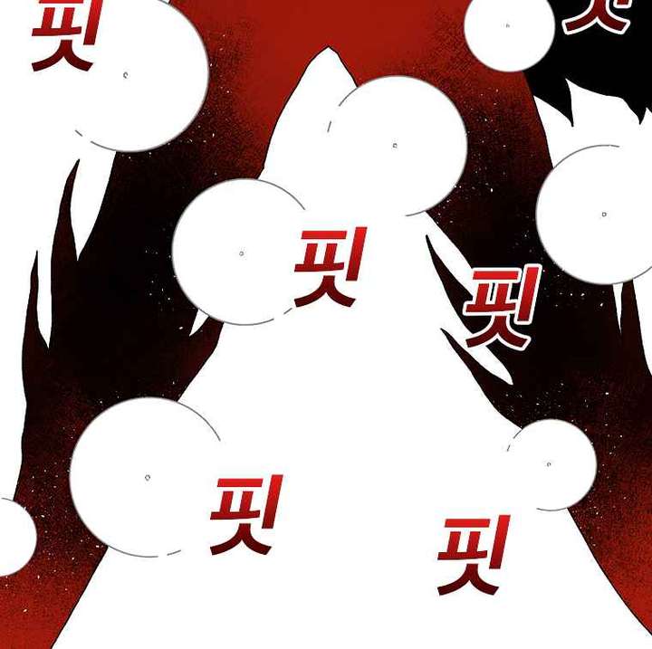 Read The House Without Time EN Manga Online