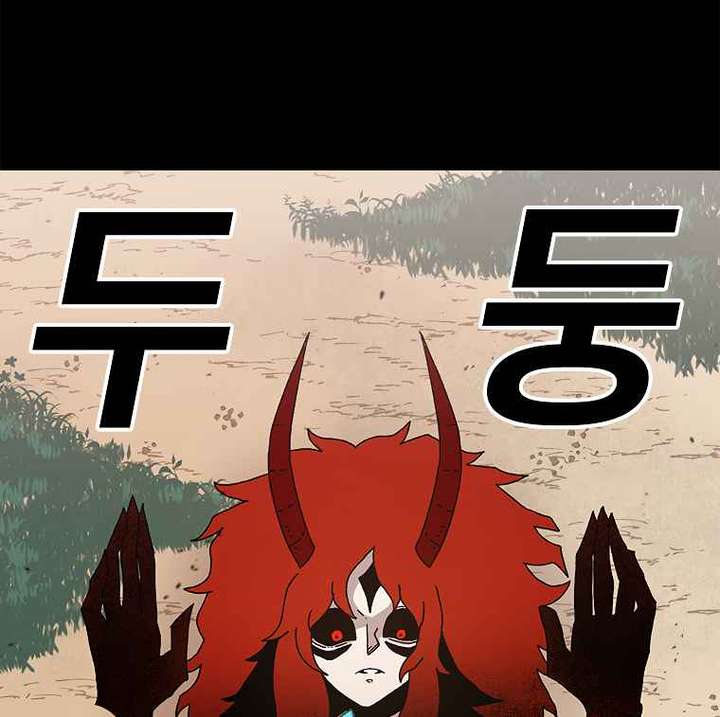 Read The House Without Time EN Manga Online