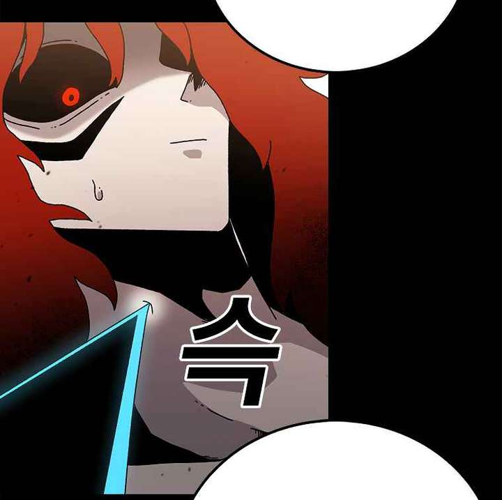 Read The House Without Time EN Manga Online