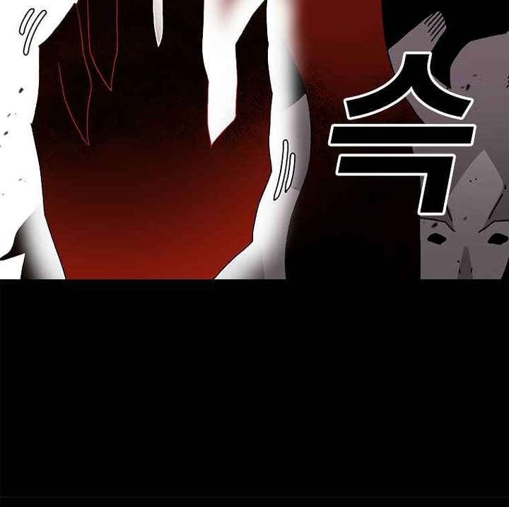 Read The House Without Time EN Manga Online