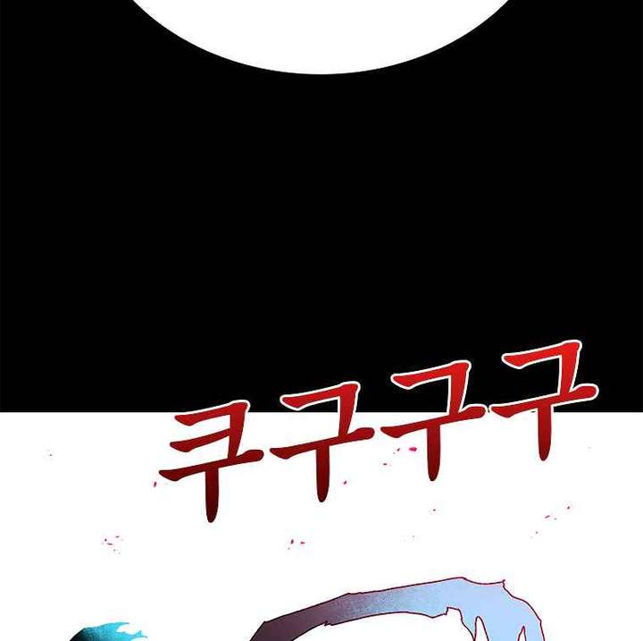 Read The House Without Time EN Manga Online