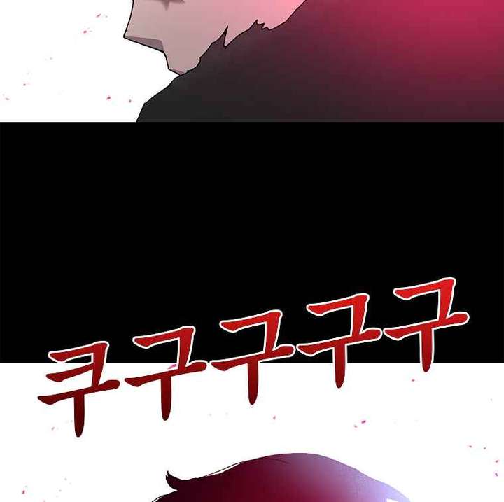Read The House Without Time EN Manga Online