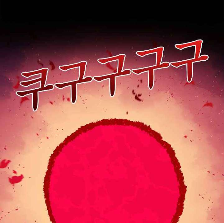 Read The House Without Time EN Manga Online