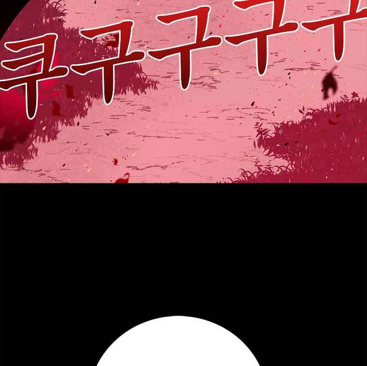 Read The House Without Time EN Manga Online