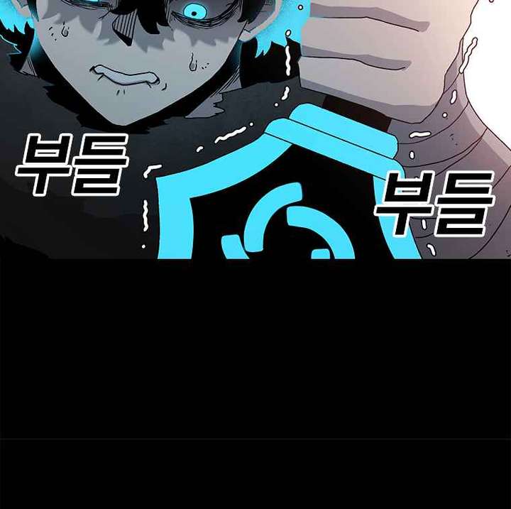 Read The House Without Time EN Manga Online