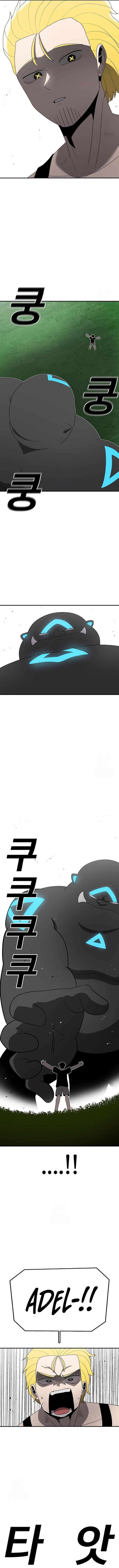 Read The House Without Time EN Manga Online