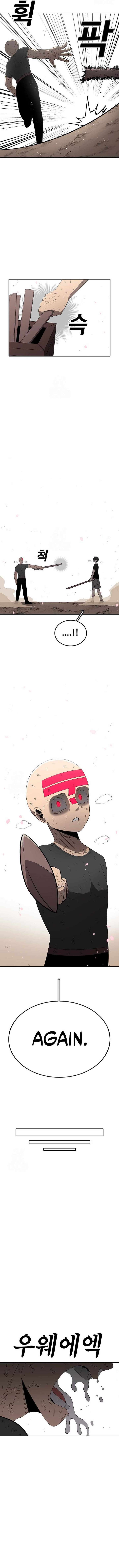Read The House Without Time EN Manga Online