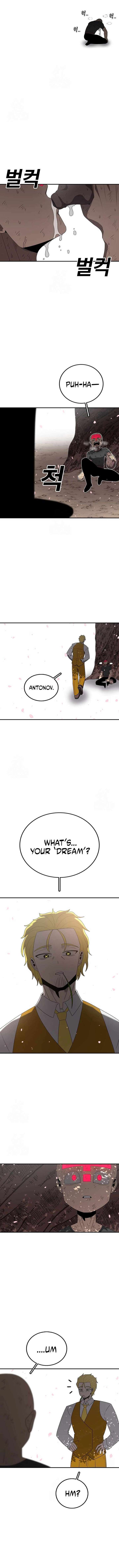 Read The House Without Time EN Manga Online