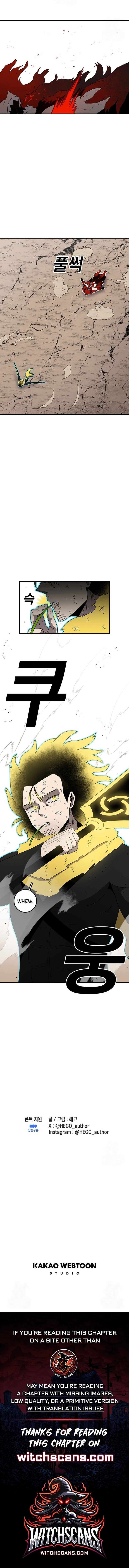 Read The House Without Time EN Manga Online