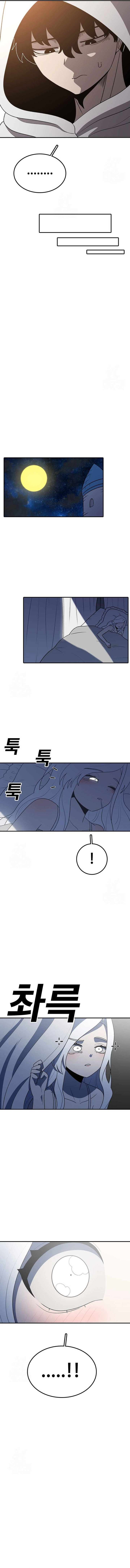Read The House Without Time EN Manga Online