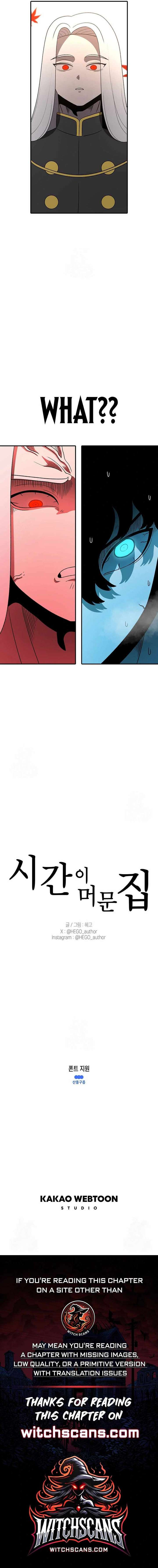 Read The House Without Time EN Manga Online