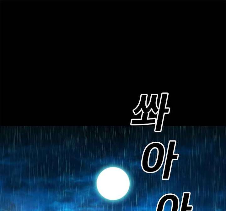 Read The House Without Time EN Manga Online