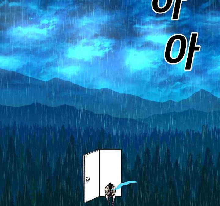 Read The House Without Time EN Manga Online