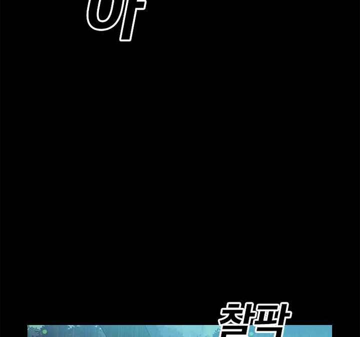 Read The House Without Time EN Manga Online