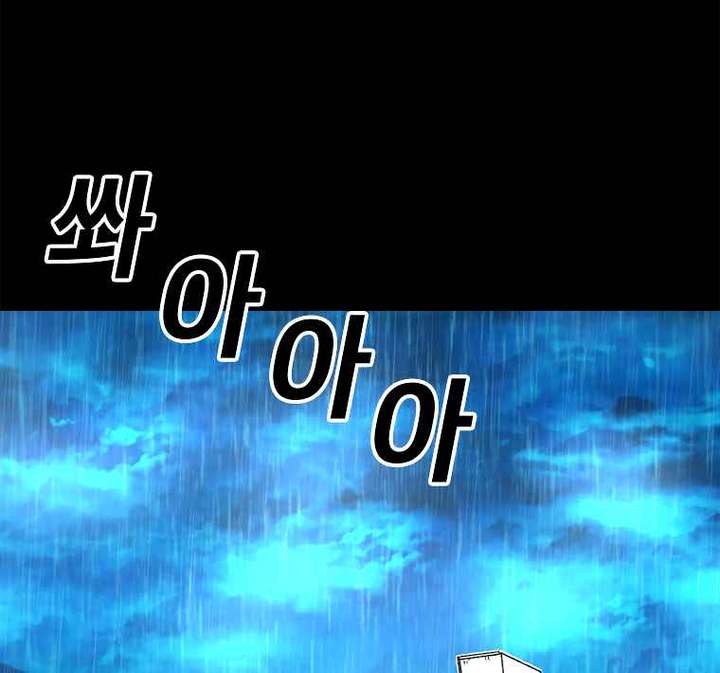 Read The House Without Time EN Manga Online