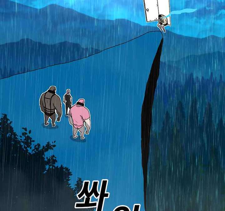 Read The House Without Time EN Manga Online