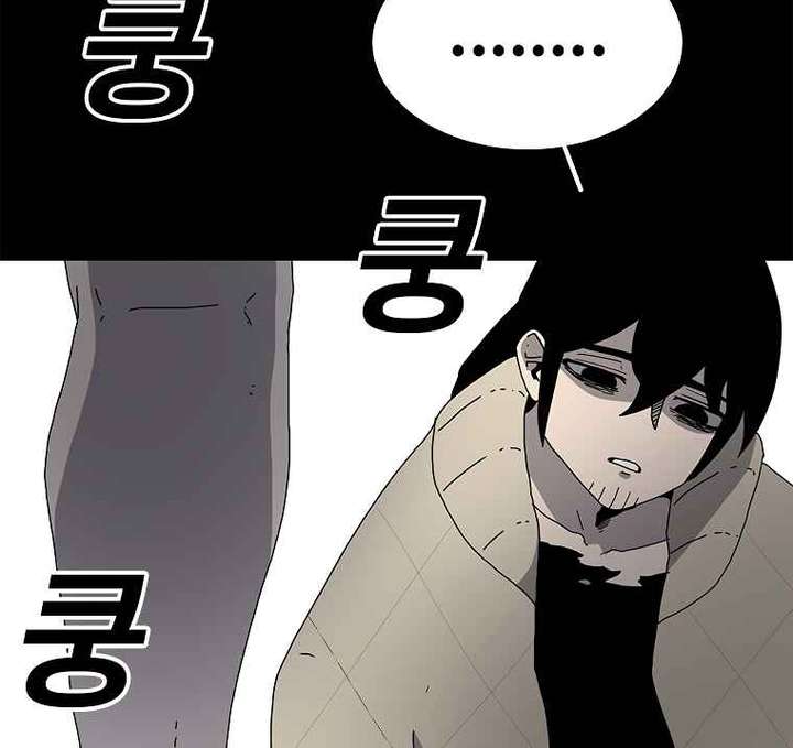 Read The House Without Time EN Manga Online