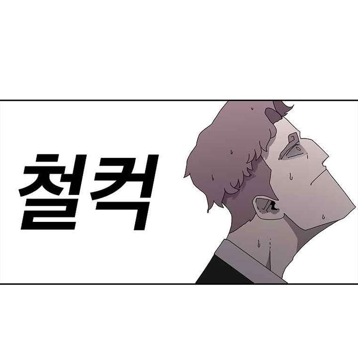 Read The House Without Time EN Manga Online