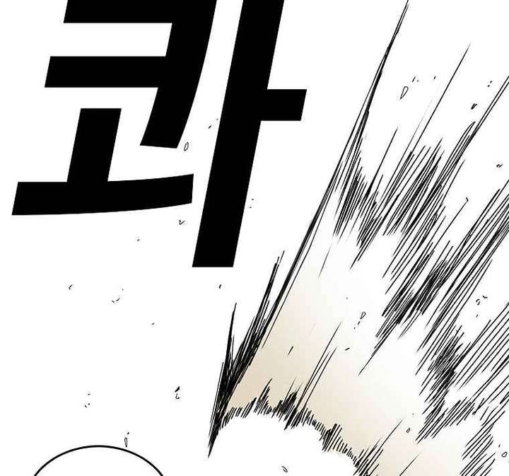 Read The House Without Time EN Manga Online