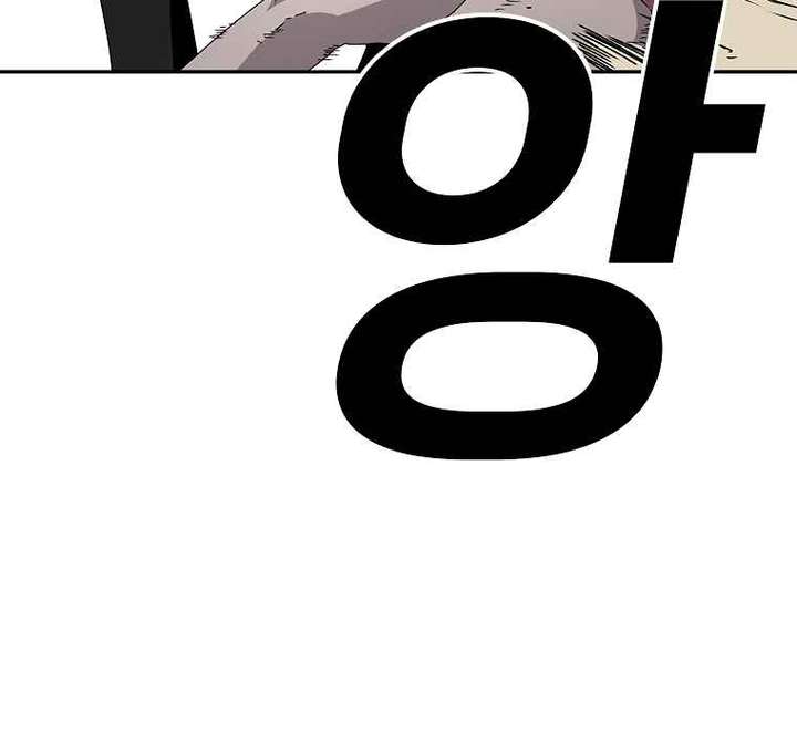 Read The House Without Time EN Manga Online