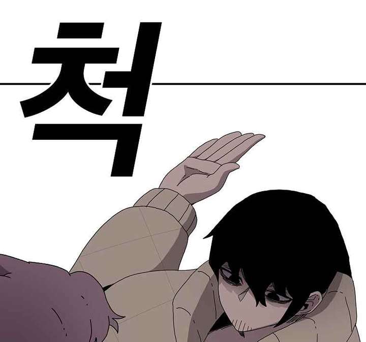 Read The House Without Time EN Manga Online