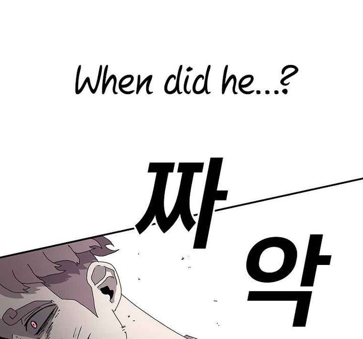 Read The House Without Time EN Manga Online