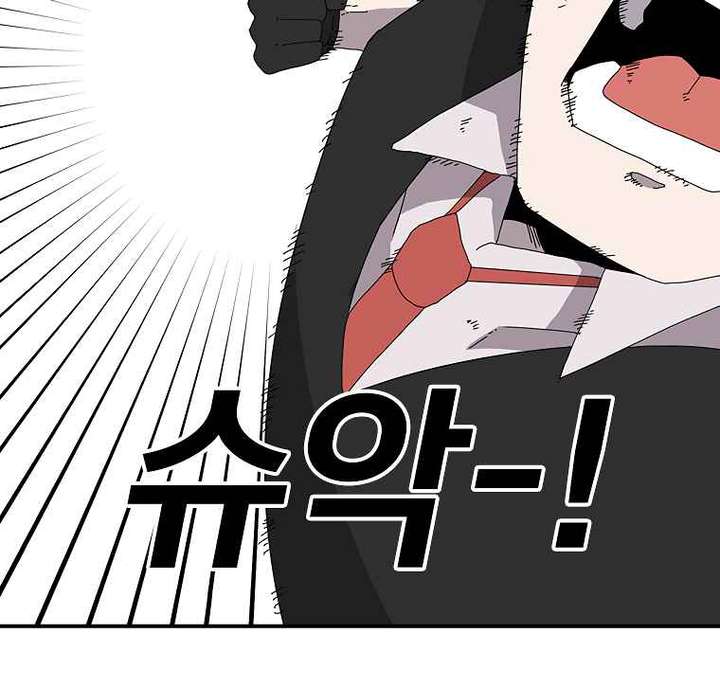 Read The House Without Time EN Manga Online