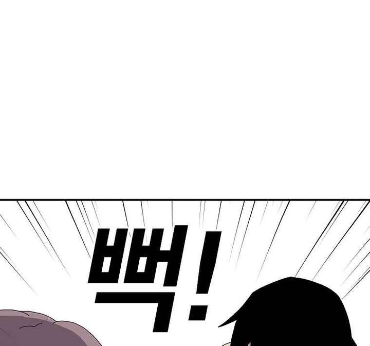 Read The House Without Time EN Manga Online