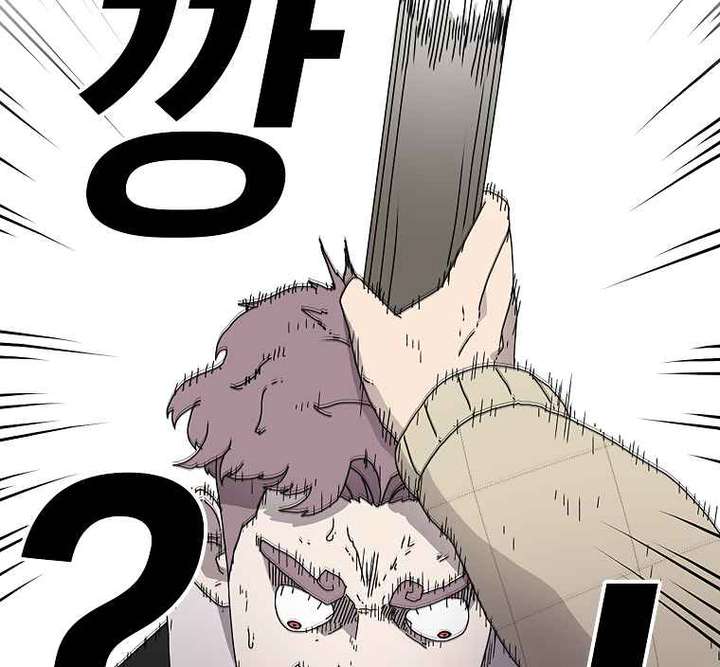 Read The House Without Time EN Manga Online