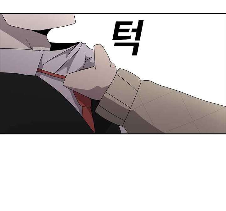 Read The House Without Time EN Manga Online
