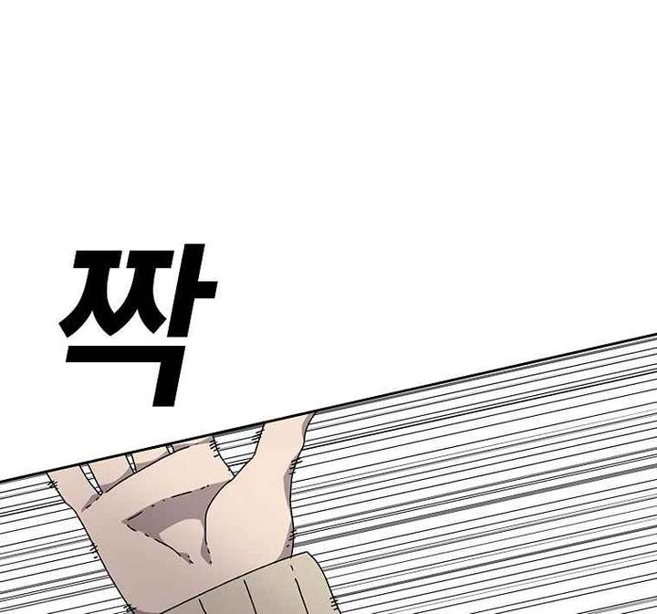 Read The House Without Time EN Manga Online