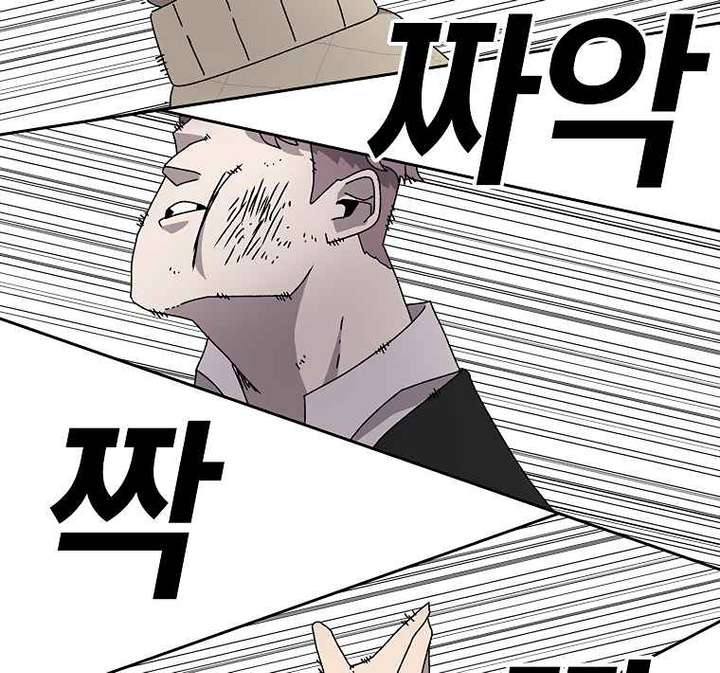 Read The House Without Time EN Manga Online